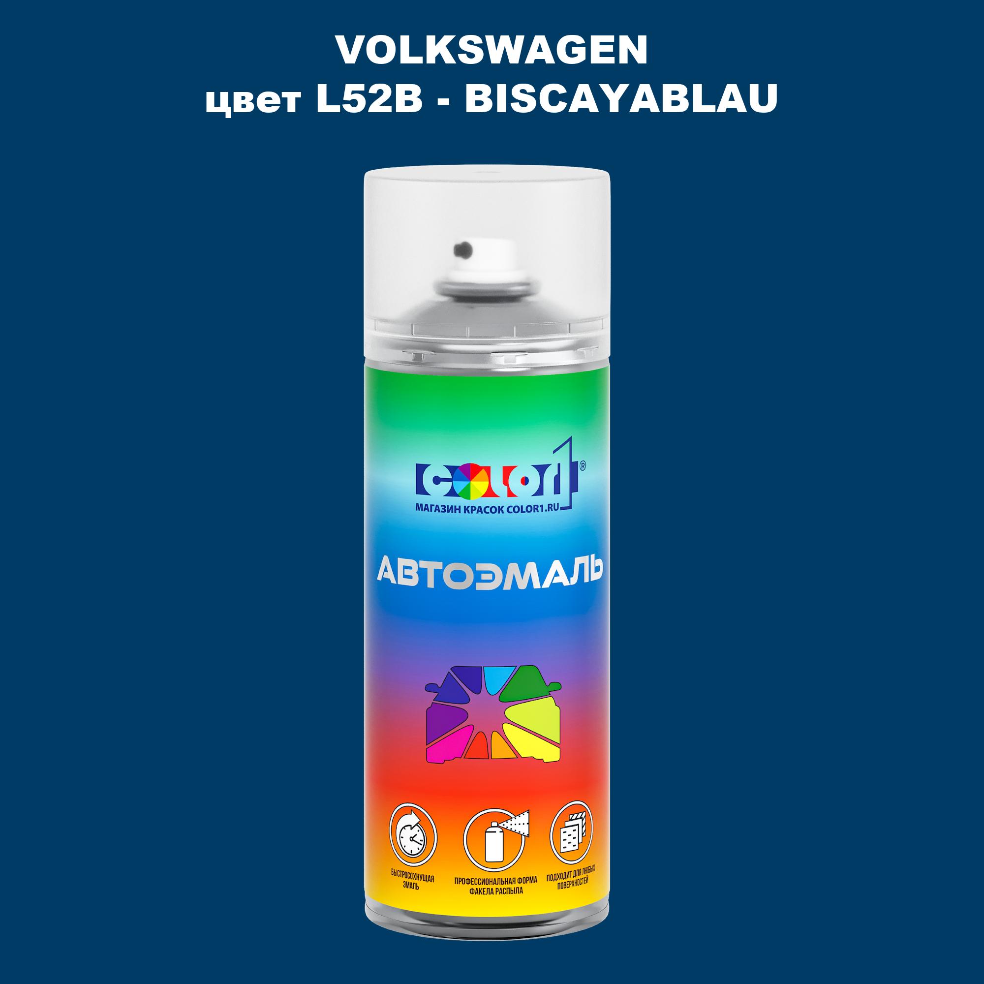 

Аэрозольная краска COLOR1 для VOLKSWAGEN, цвет L52B - BISCAYABLAU, Прозрачный