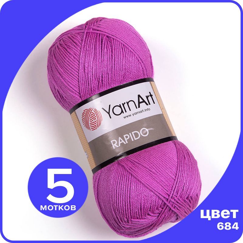 

Пряжа YarnArt Rapido (ЯрнАрт Рапидо) - розово-сиреневый (684) - 5 шт, Фиолетовый, Rаpidо klubok.shop