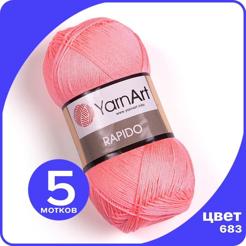 

Пряжа YarnArt Rapido (ЯрнАрт Рапидо) - фламинго (683) - 5 шт, Розовый, Rаpidо klubok.shop