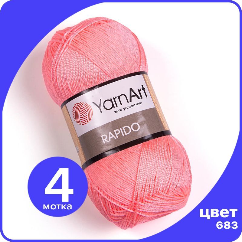 

Пряжа YarnArt Rapido (ЯрнАрт Рапидо) - фламинго (683) - 4 шт, Розовый, Rаpidо klubok.shop