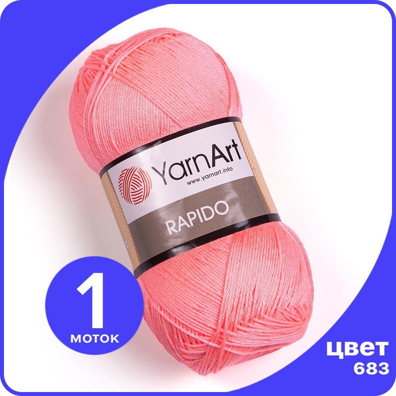 

Пряжа YarnArt Rapido (ЯрнАрт Рапидо) - фламинго (683) - 1 шт, Розовый, Rаpidо klubok.shop