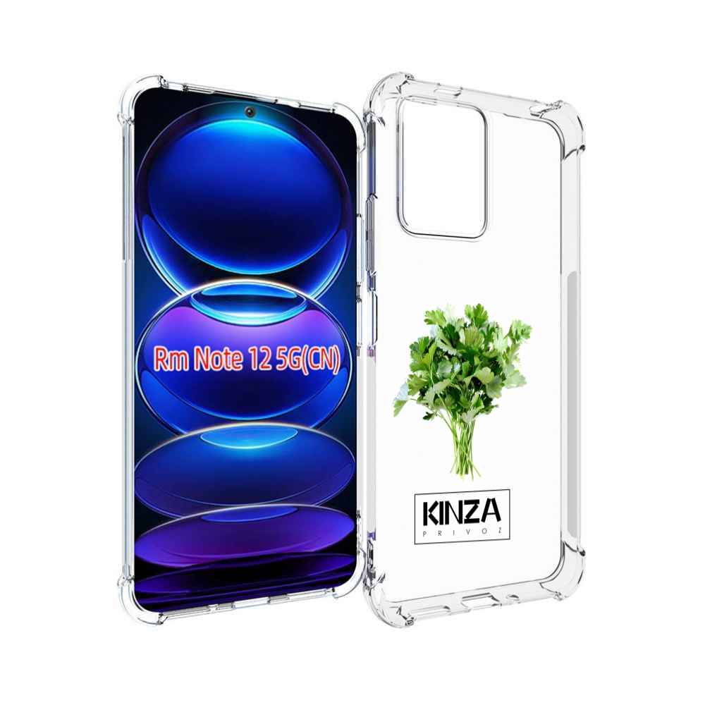 

Чехол MyPads Бренд Кинза для Xiaomi Redmi Note 12, Прозрачный, Tocco