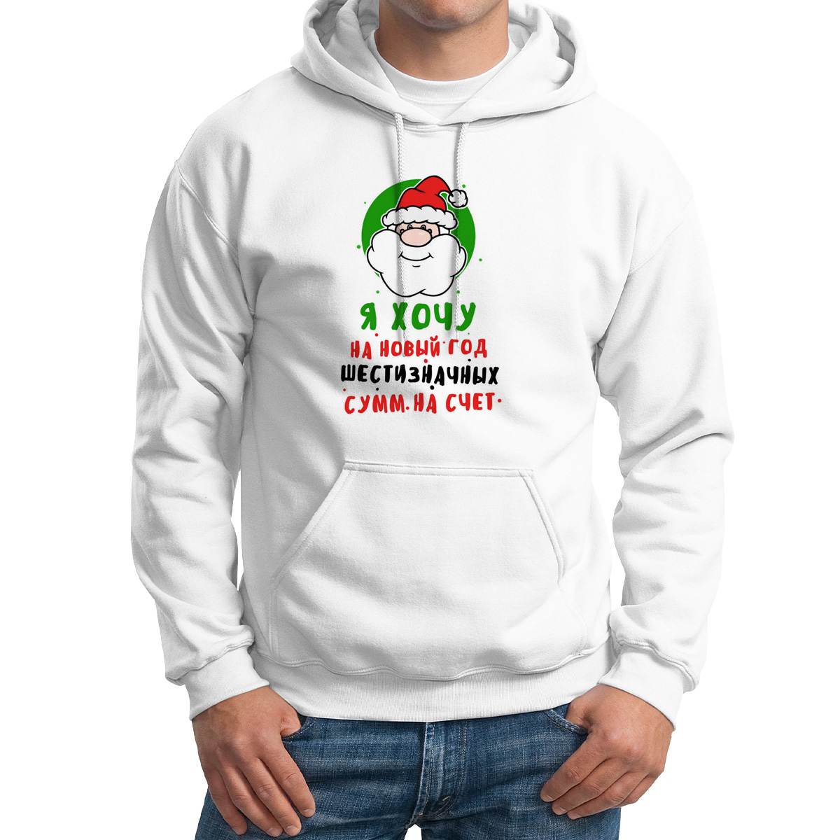 

Худи унисекс CoolPodarok M0151138 белое 46 RU, Белый, M0151138