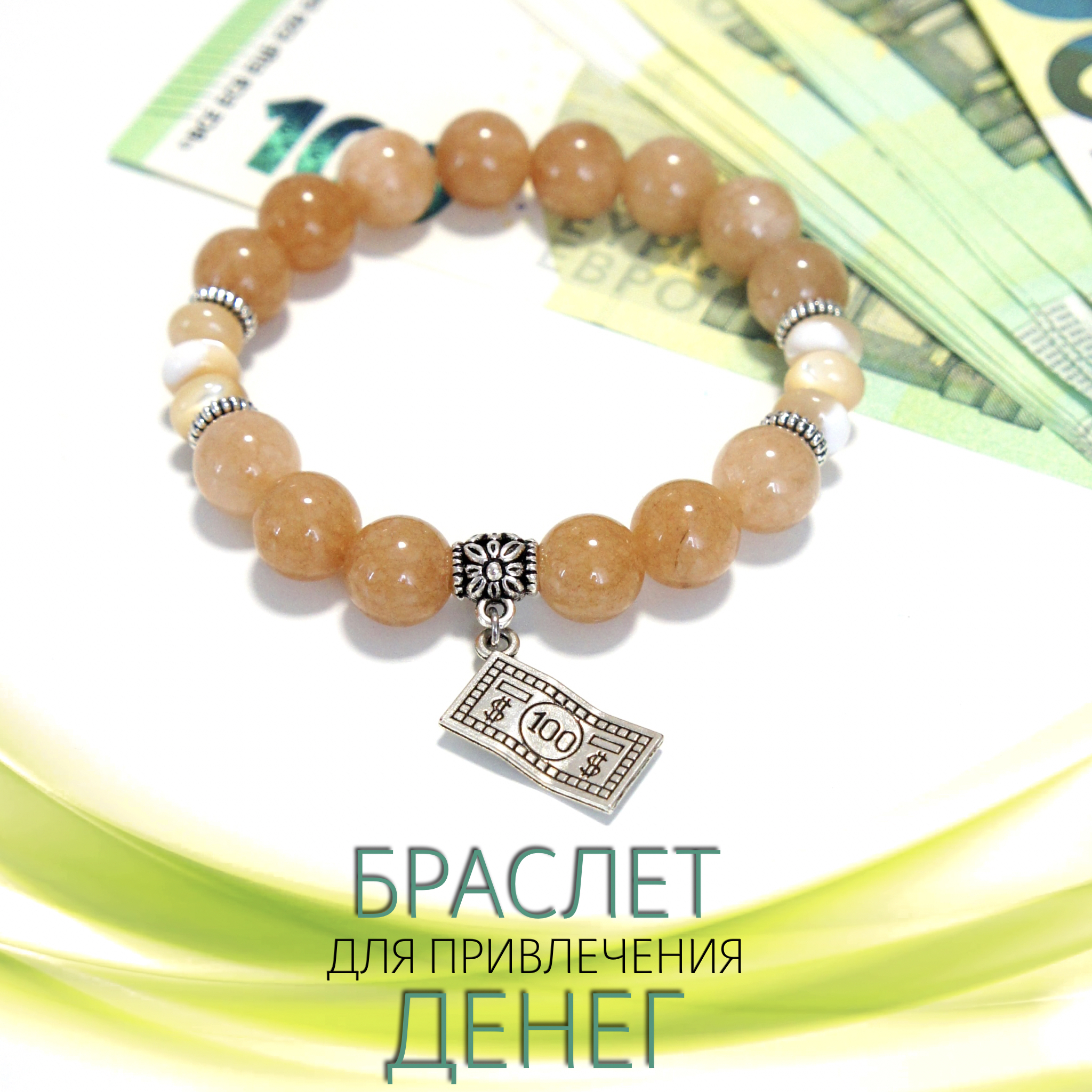 

Браслет из бижутерного сплава р.17 Fancy Moon Бр32Деньги, искусственный жемчуг/сердолик, Бр32Деньги