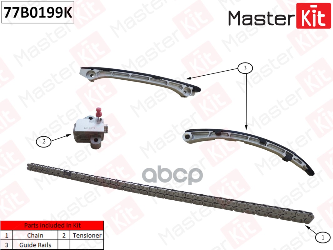 

Комплект Цепи Грм (Без Звездочек) 77b0199k Nsii0019058131 MasterKit арт. 77B0199K