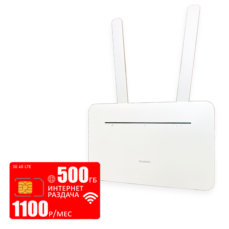 

Wi-Fi роутер Huawei B535-232 (router-B535white-mtc-500gb-PRO-SB), B535-232