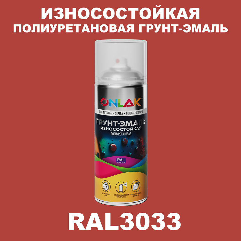 

Грунт-эмаль полиуретановая ONLAK RAL3033, Красный, RAL-PUPM-SPREY