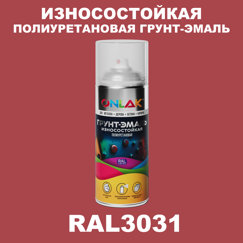 

Грунт-эмаль полиуретановая ONLAK RAL3031, Красный, RAL-PUPM-SPREY