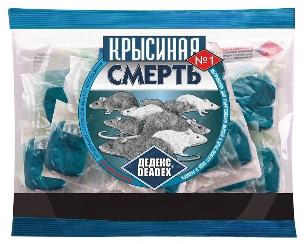 

Брикет от грызунов Крысиная Смерть №1 100 г