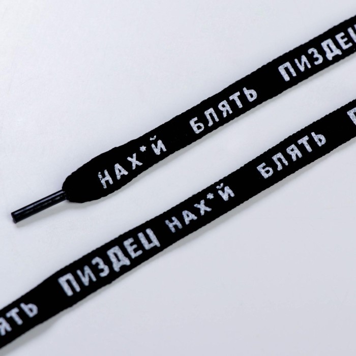 

Шнурки 110х1см, чёрные