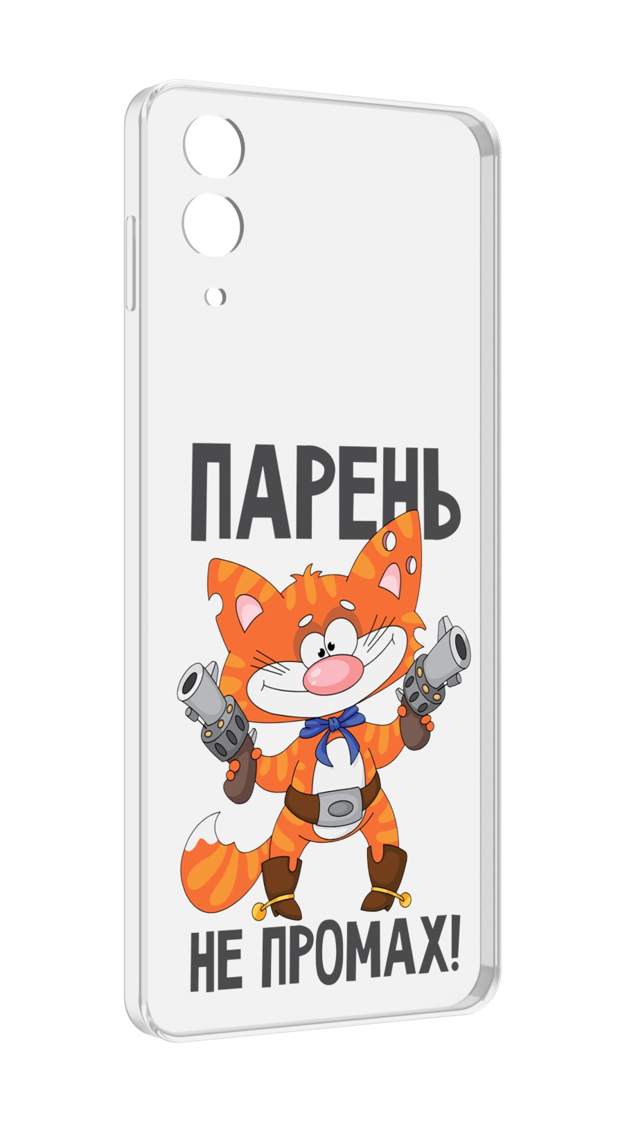 

Чехол MyPads парень-не-промах для Samsung Galaxy Z Flip 4 (SM-F721), Прозрачный, Tocco