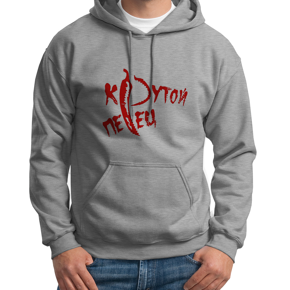 

Худи унисекс CoolPodarok Крутой перец серое 48 RU, S0114399