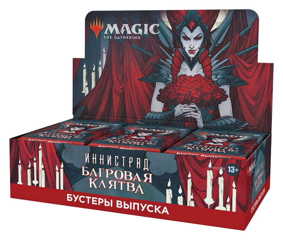 Сет дисплей Magic The Gathering Иннистрад Багровая Клятва на русском языке