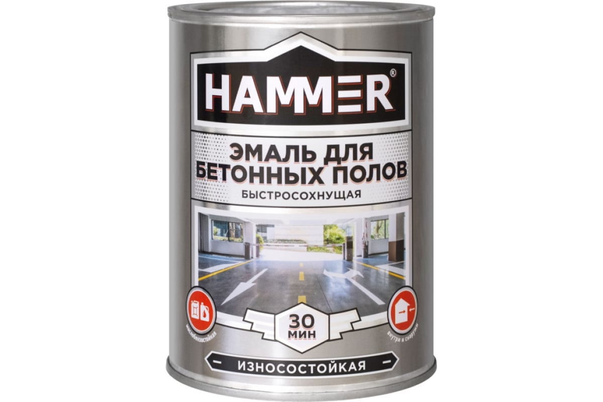 

Эмаль акриловая д/бетонных полов HAMMER серая 2,7 кг /4, Серый, Эмаль акриловая д/бетонных полов HAMMER серая 2,7 кг /4