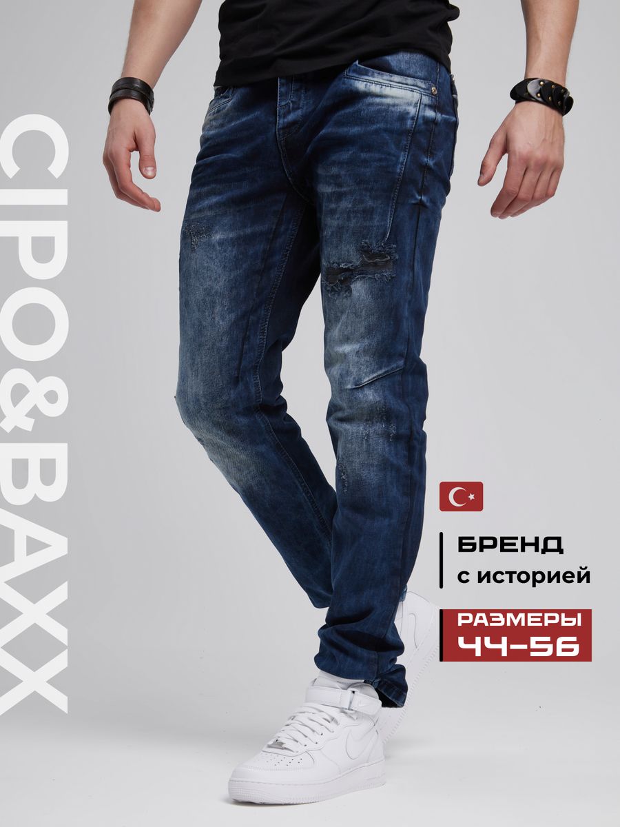 Джинсы мужские Cipo & Baxx CD104 синие 40/32