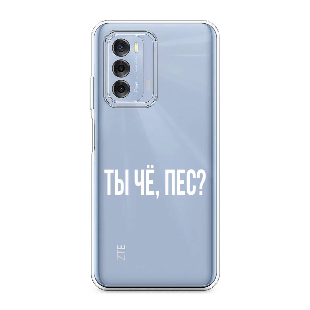 

Чехол Awog на ZTE Blade V40 / ЗТЕ Блэйд V40 "Ты чё, пес", Разноцветный, 136150-6