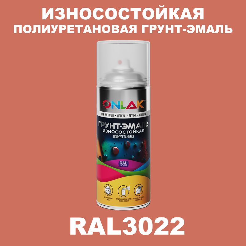 

Грунт-эмаль полиуретановая ONLAK RAL3022, Красный, RAL-PUPM-SPREY