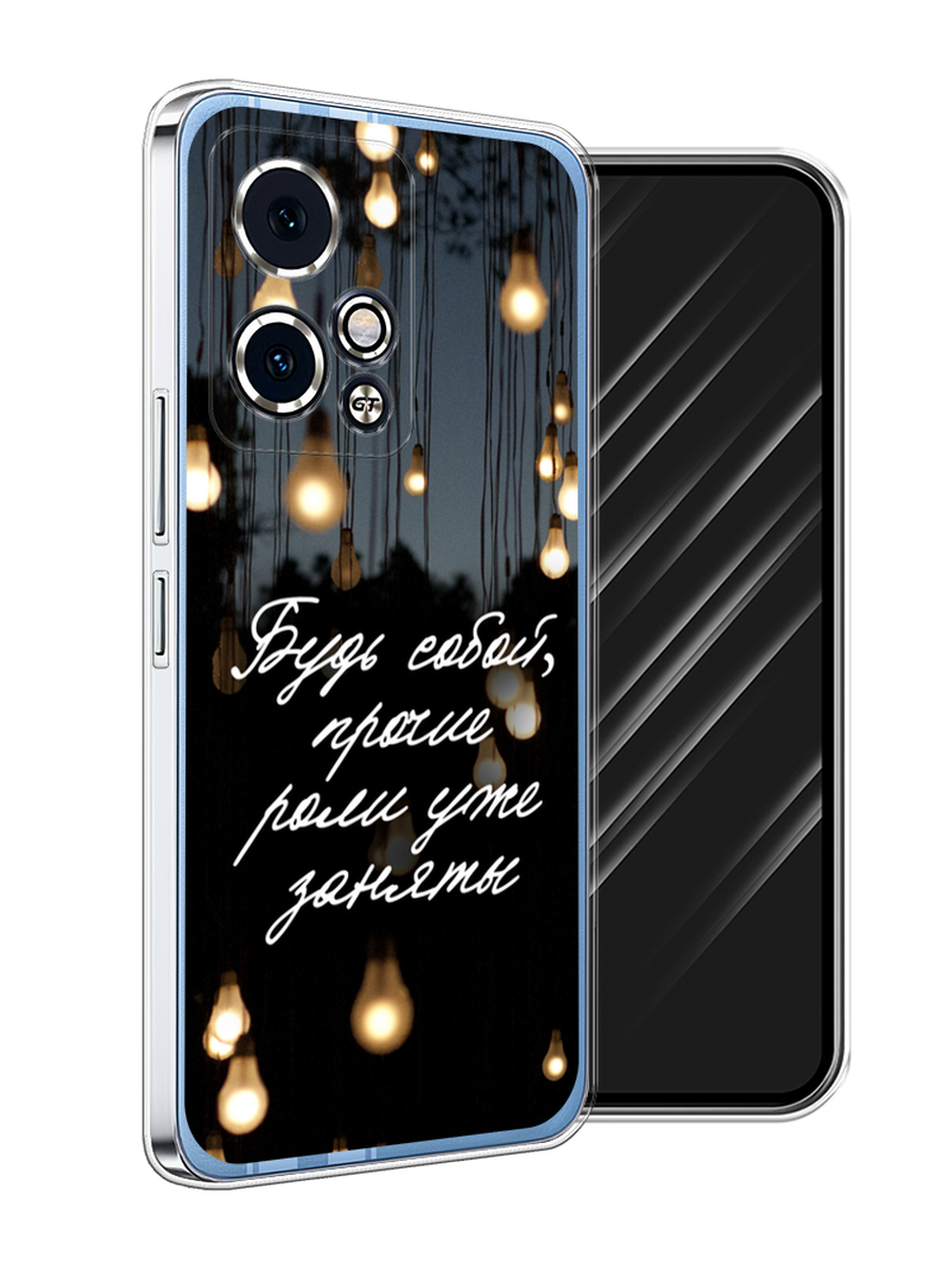 

Чехол Awog на Honor 90 GT "Будь собой", Черный;серый;желтый, 6123450-1