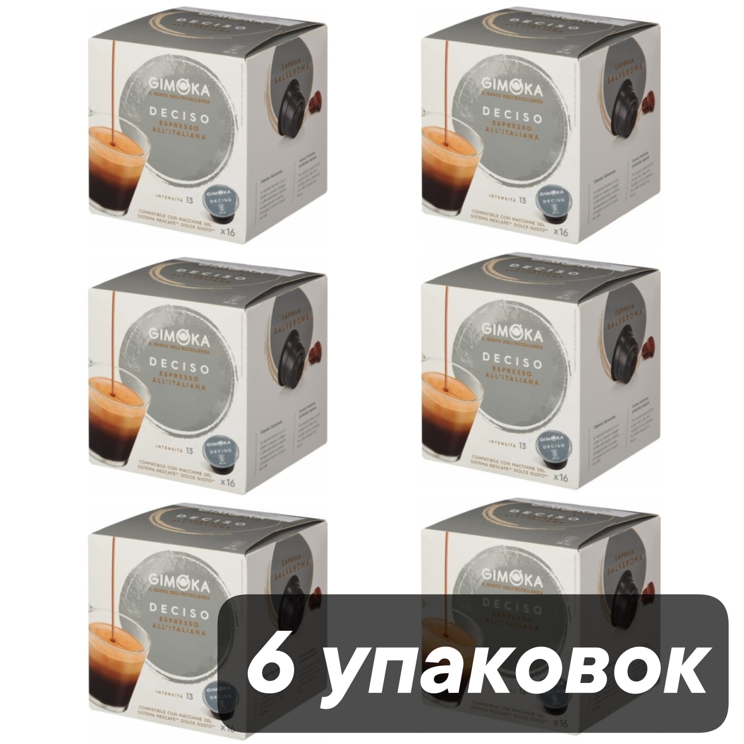 Кофе в капсулах Dolce Gusto Gimoka Deciso 16 капсул, 6 шт