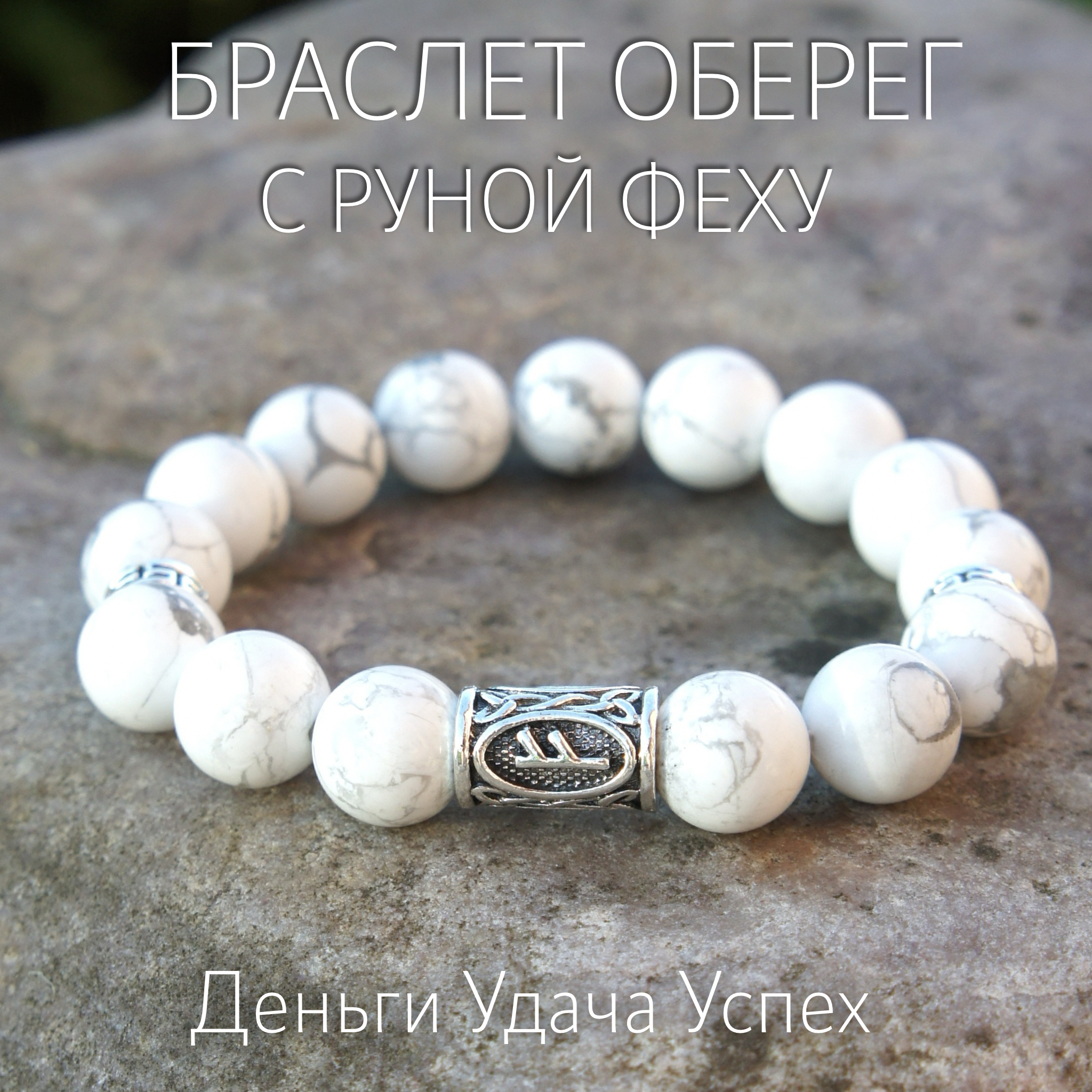 

Браслет из бижутерного сплава/резины р.19 Fancy Moon Бр25МЧ, кахолонг, Бр25МЧ
