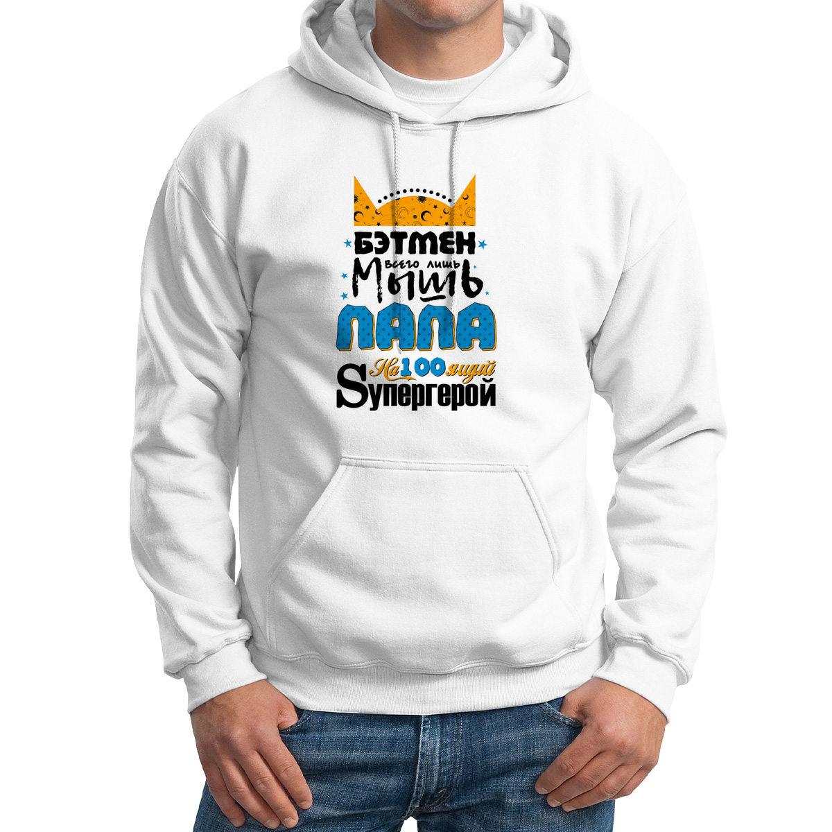 

Худи унисекс CoolPodarok M0151042 белое 46 RU, M0151042