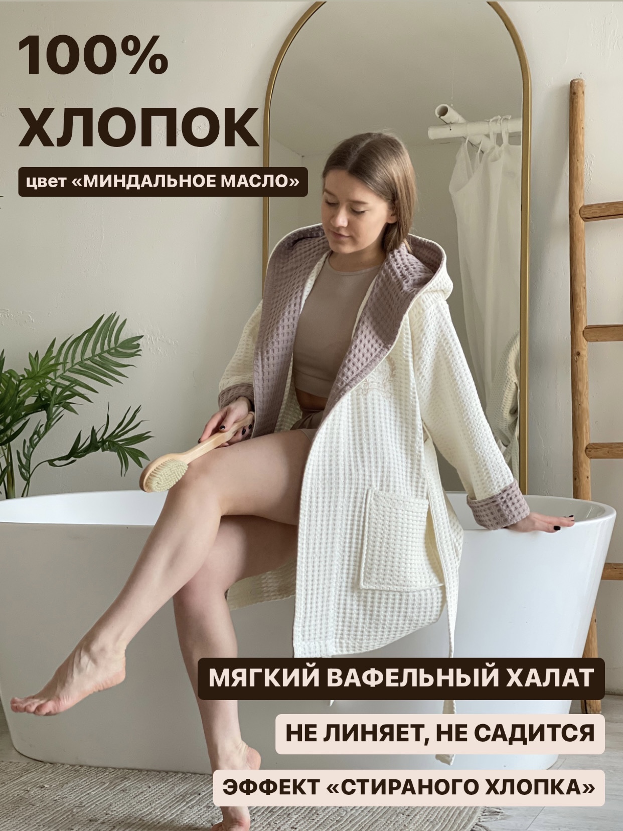 Халат женский JAN TEX JT50-23kk бежевый 2XL