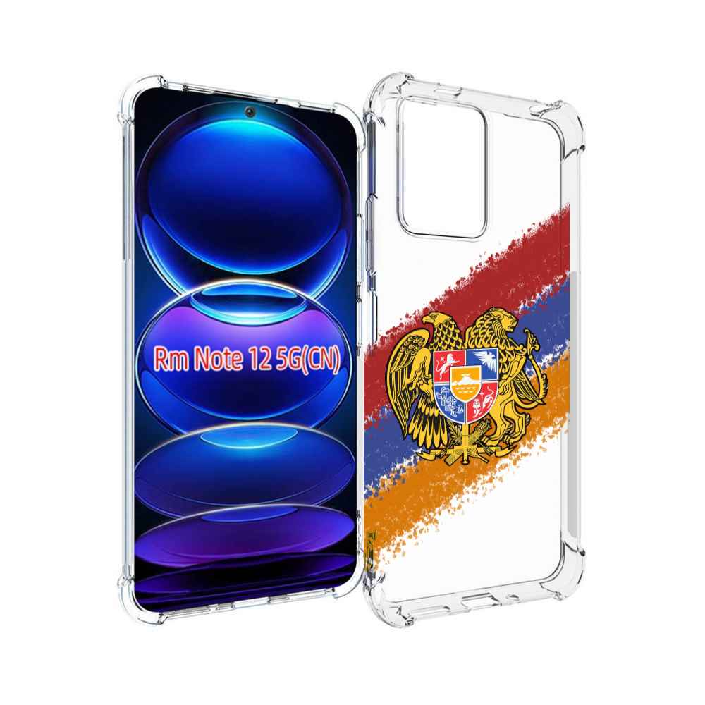 

Чехол MyPads флаг герб Армении для Xiaomi Redmi Note 12, Прозрачный, Tocco