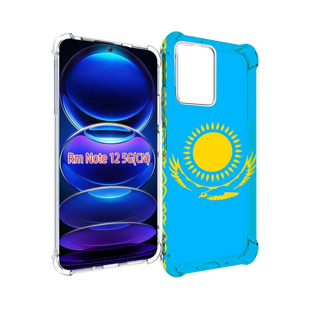 

Чехол MyPads флаг Казахстана-1 для Xiaomi Redmi Note 12, Прозрачный, Tocco