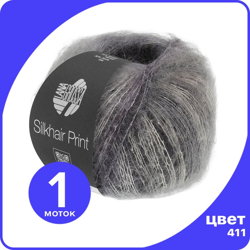 

Пряжа Lana Grossa Silkhair PRINT 1 шт - 411 - 25 гр х 210 м / Лана Гросса Силкхэир Принт, Разноцветный, LGsilkprint_klubok.club