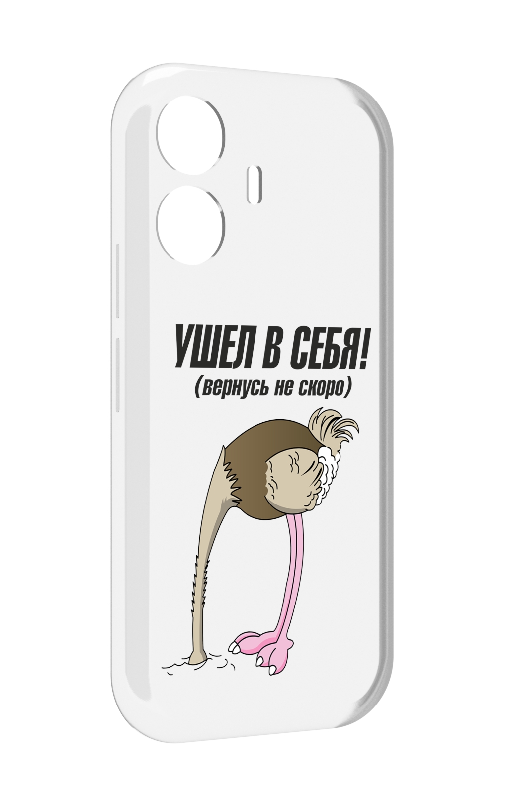 

Чехол MyPads ушел в себя для Vivo Y77E / Vivo iQOO Z6 Lite, Прозрачный, Tocco
