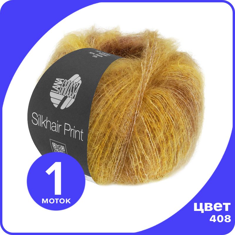 

Пряжа Lana Grossa Silkhair PRINT 1 шт - 408 - 25 гр х 210 м / Лана Гросса Силкхэир Принт, Разноцветный, LGsilkprint_klubok.club