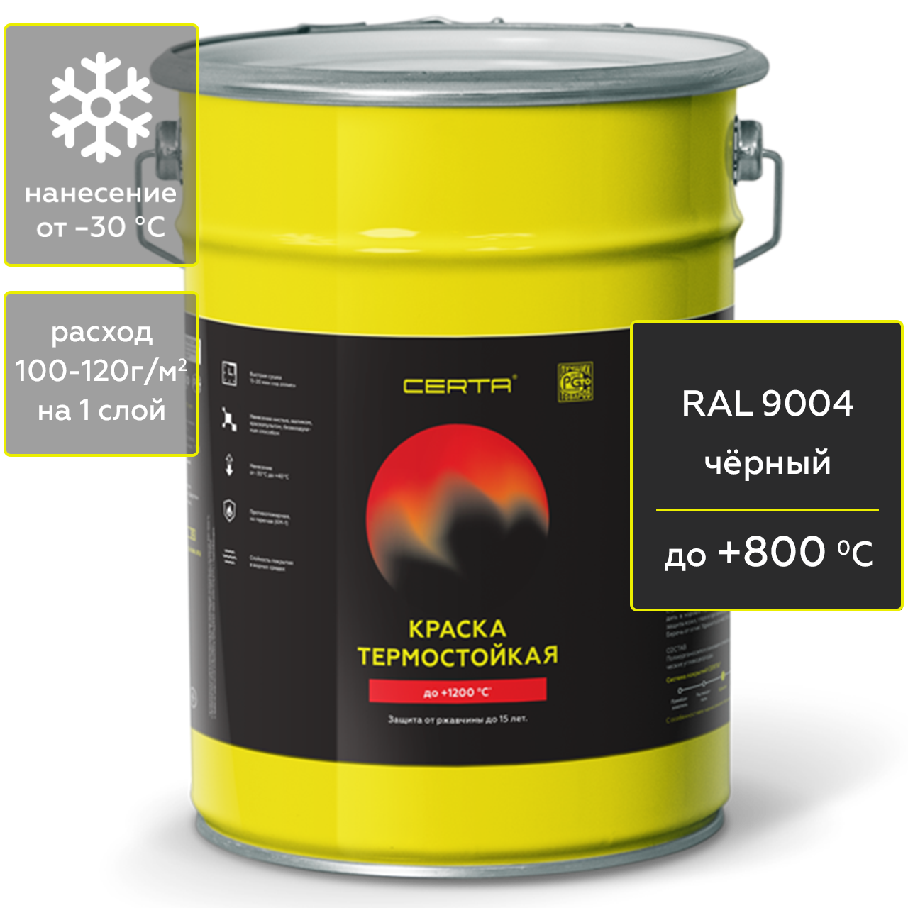 Краска Certa для печей, мангалов и радиаторов, термостойкая, до 800°С, чёрный, 4 кг герметик для печей penosil