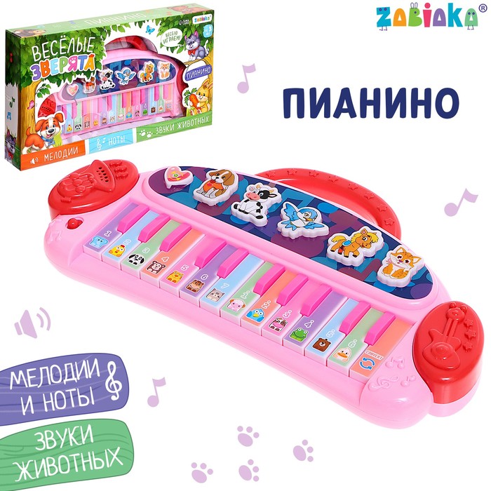 

Пианино «Весёлые зверята», звук, цвет розовый