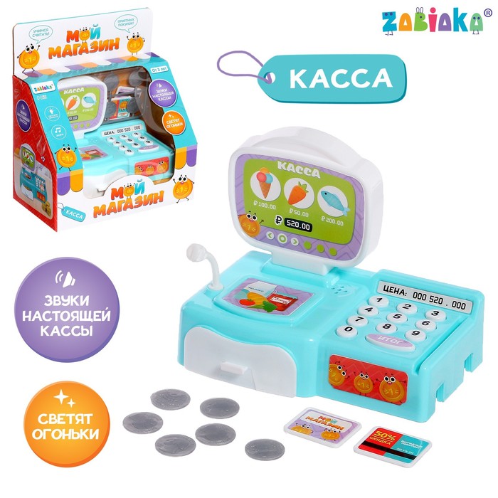 

Касса «Мой магазин»