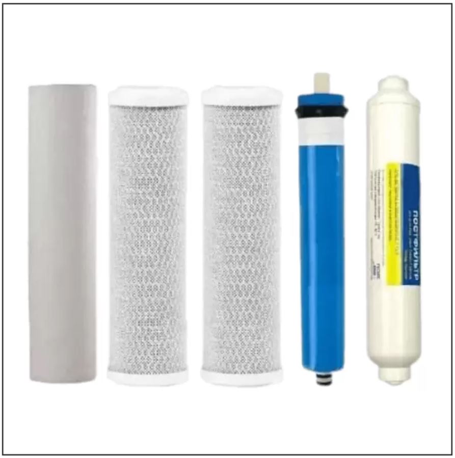 Комплект картриджей совместимый с фильтром для воды Гейзер Престиж