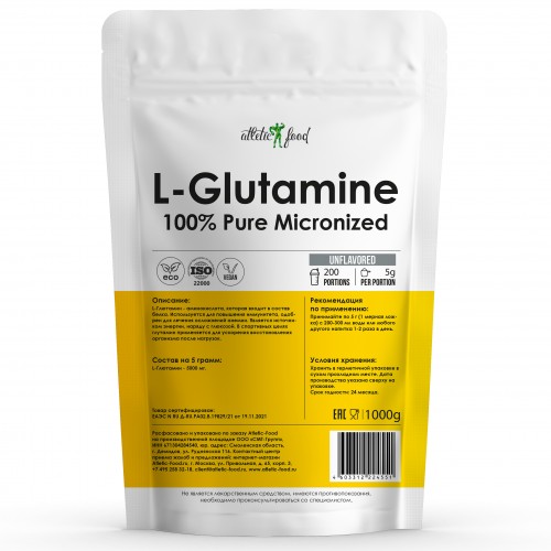 Глютамин Atletic Food 100% Pure Glutamine Micronized - 1000 г, натуральный