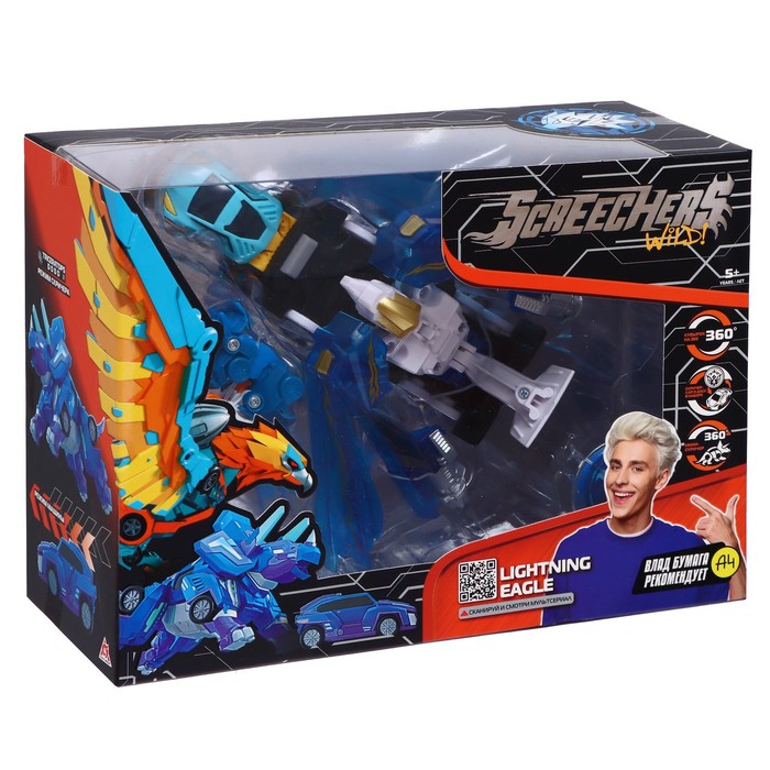 

Игровой набор «Лайтнинг Игл L3»