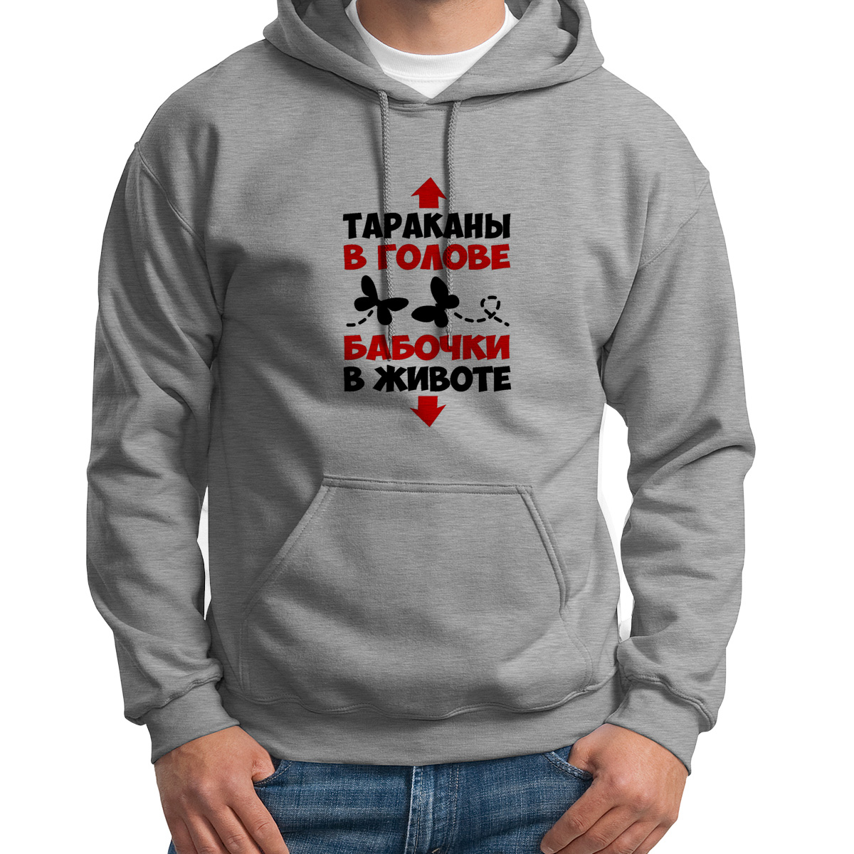 

Худи унисекс CoolPodarok Тараканы в голове бабочки в животе серое 48 RU, S0114144