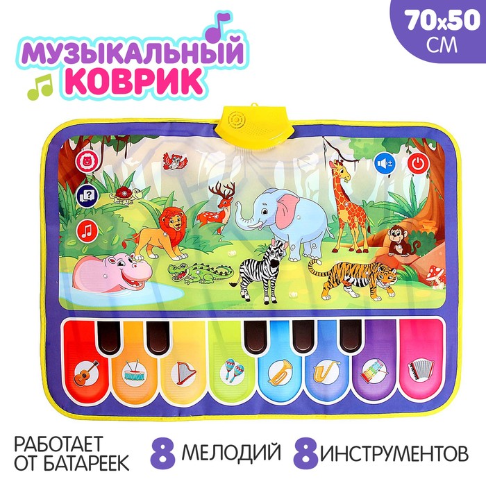 

Музыкальный коврик «Животные», игры, песни, потешки, 70  50см