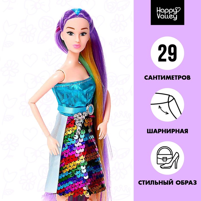 

Кукла Яркая вечеринка