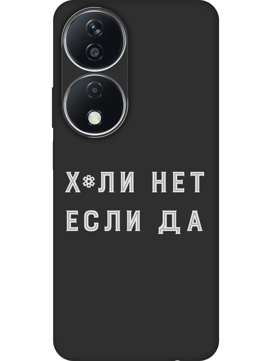 

Силиконовый чехол на Honor X7b с принтом "Почему нет" матовый черный, 781972161
