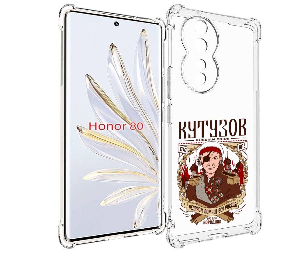 

Чехол MyPads Кутузов для Honor 80, Прозрачный, Tocco
