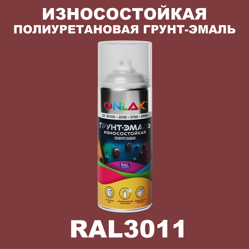 Грунт-эмаль полиуретановая ONLAK RAL3011