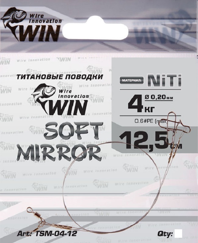 

Рыболовный поводок Win 12,5 см, 4 кг, титан; сталь, 2 шт., Серебристый