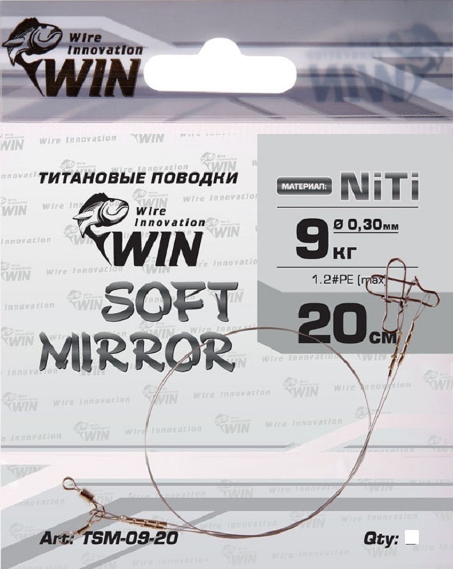 Поводок Win Soft mirror TSM-09-20 9 кг 20 см 2 шт 265₽