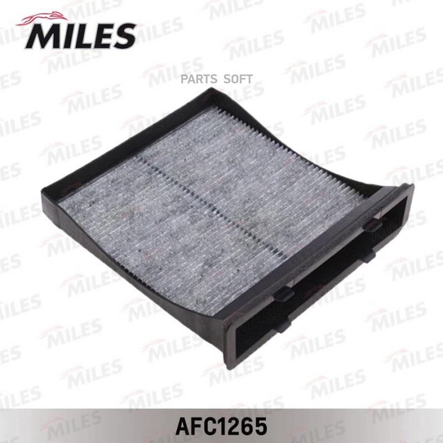 

Фильтр салонный Miles AFC1265