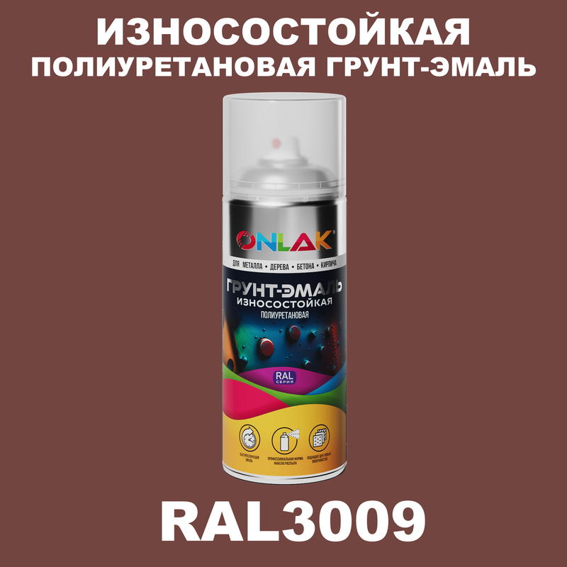 

Грунт-эмаль полиуретановая ONLAK RAL3009, Красный, RAL-PUPM-SPREY