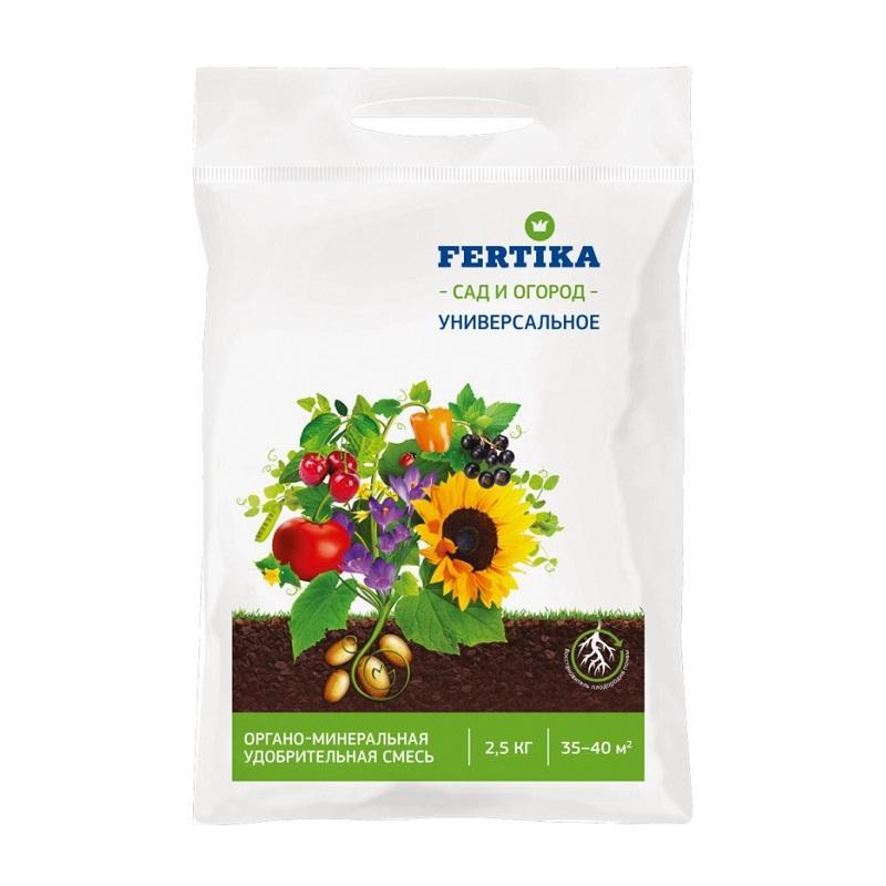 

Удобрение Fertika Универсальное 2,5 кг