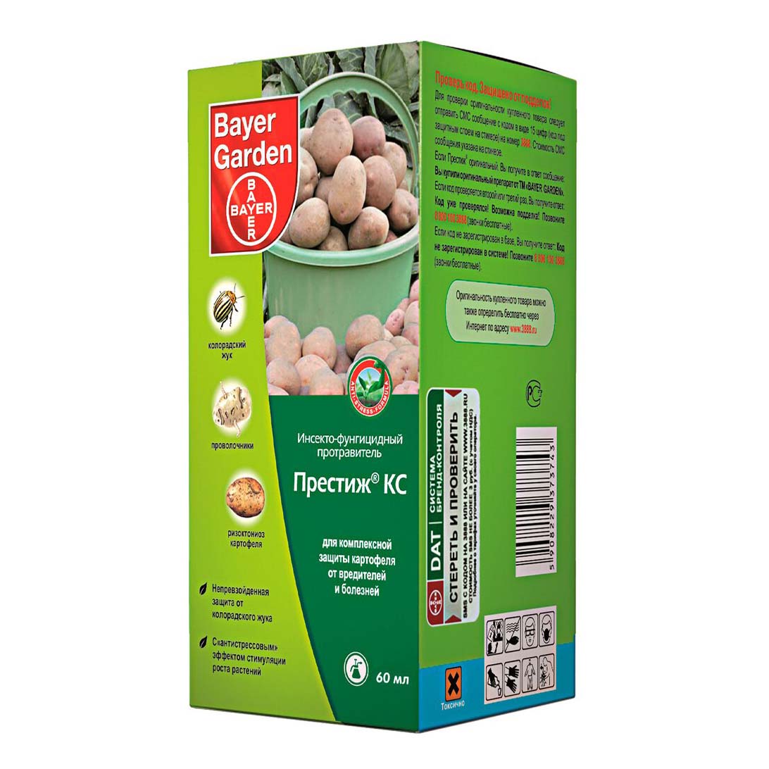 

Инсекто-фунгицид Bayer Garden Престиж 60 мл