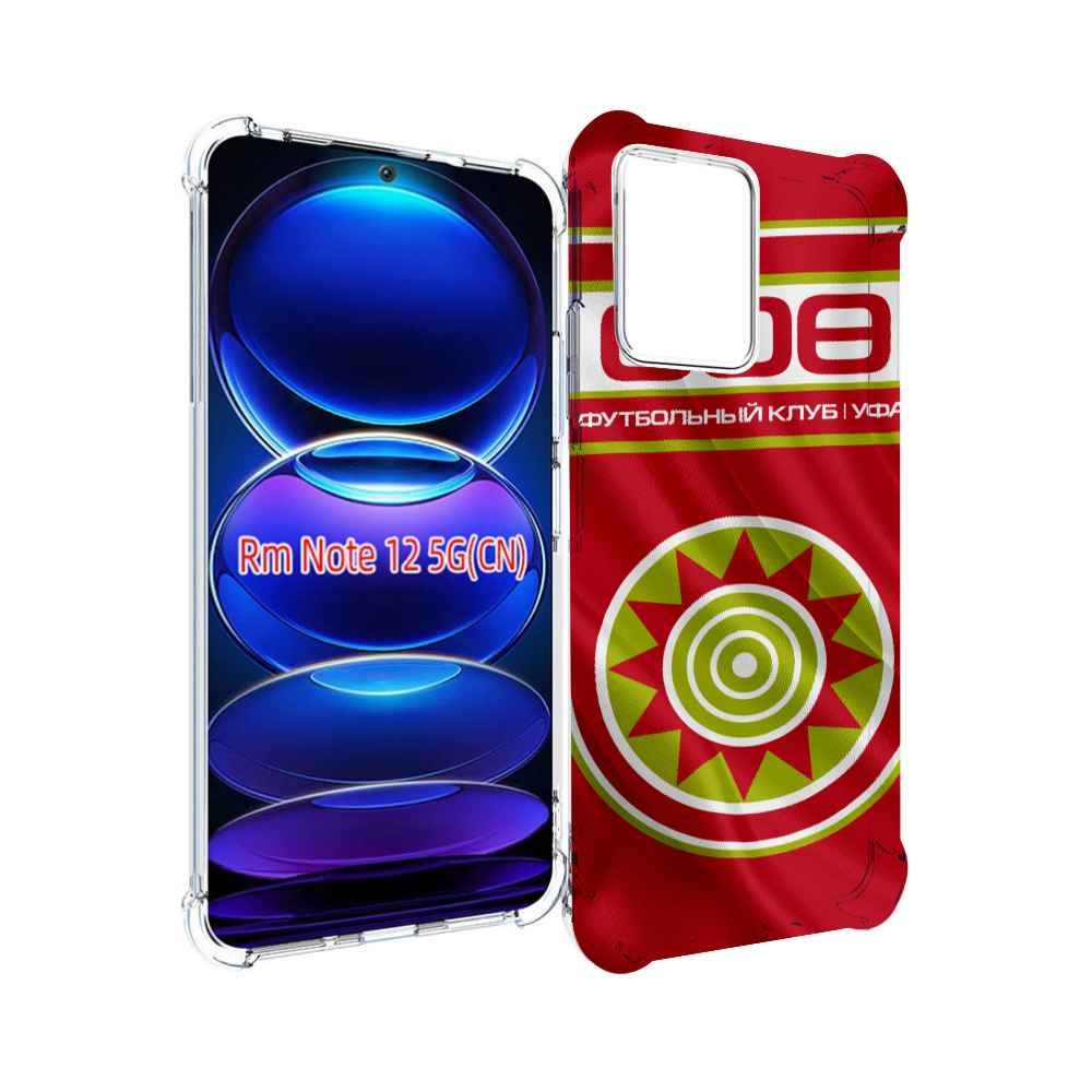 

Чехол MyPads фк уфа для Xiaomi Redmi Note 12, Прозрачный, Tocco